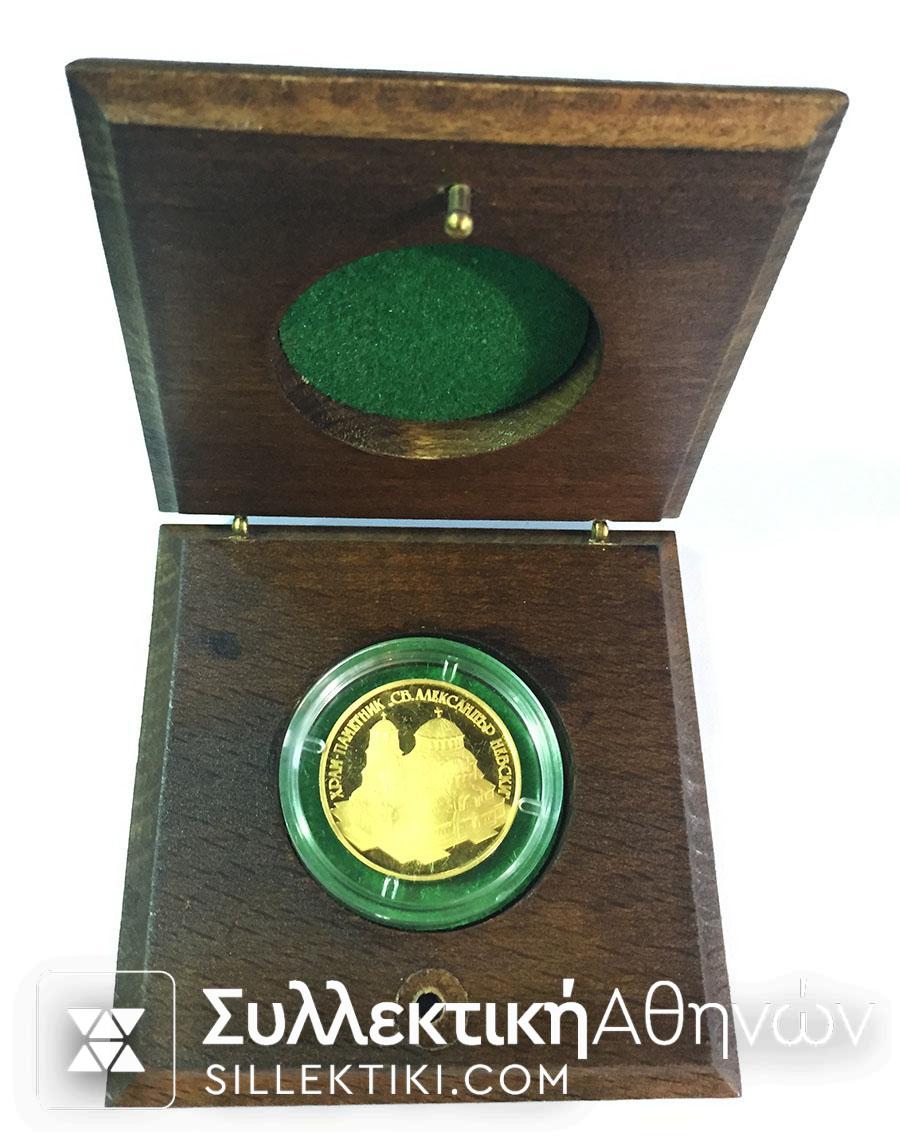 BULGARIA 10000 Leva 1994 Proof in the wooden case